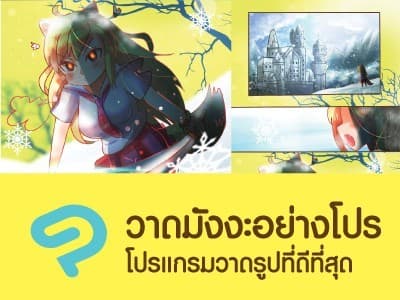 ClipStudio Online